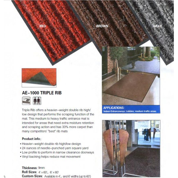 AE-1000 坑紋地毯